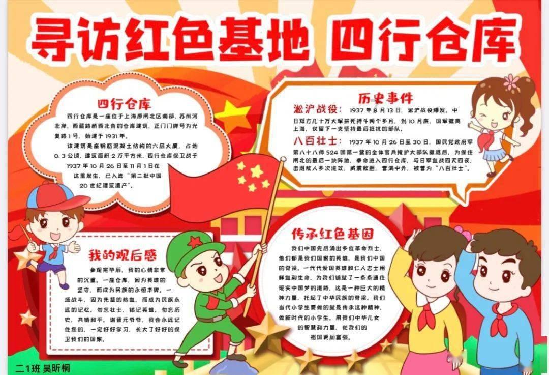 精灵格蕾